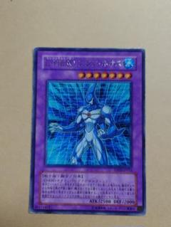遊戯王 Ｅ・ＨＥＲＯ アクア・ネオス レリーフ！ 値下げしました！ 遊戯王 E・HERO アクア・ネオス レリーフ！ 値下げしました！