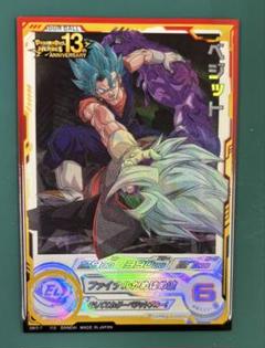 美品‼️UGM4-SEC ベジット　必勝スリーブ付き UGM4-SEC ベジット