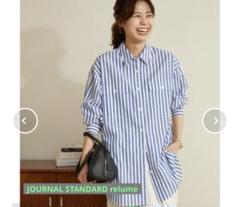 JOURNAL STANDARD relume ストライプ 長袖シャツのサムネイル