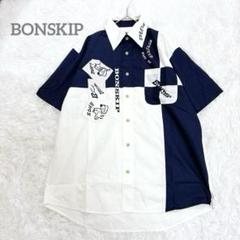 ボンスキップ BONSKIP 半袖シャツ M バイカラー 刺繍 コットン