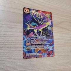 バトスピ 天魔王ゴッド・ゼクス-ソウルドラゴンノ型-