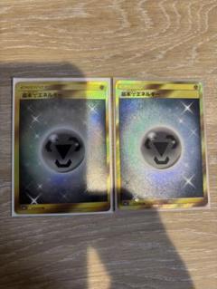 基本はがねエネルギー UR 073/060 sm1s 2枚のサムネイル