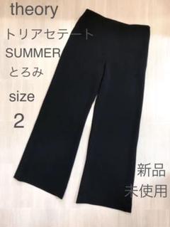 07836】theory ボトム パンツ ゴム カジュアル スリット シンプル 07836】theory ボトム パンツ ゴム カジュアル スリット シンプル