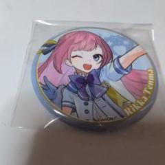 クロケスタ 缶バッジ 六華