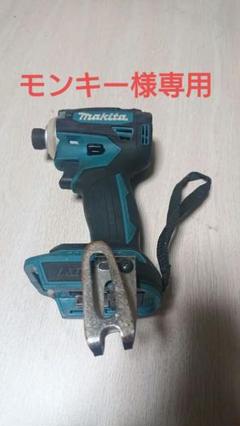 Makita - 212 TD172DGXAP カスタムセット　中古美品 2025年最新】td172dgxの人気アイテム - メルカリ