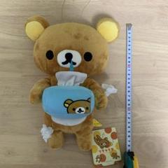 サンエックス　リラックマ　ぬいぐるみBIGだらだら冬だより