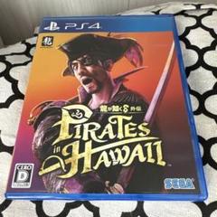 PS4 龍が如く8外伝 Pirates in Hawaii