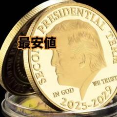 2025年最新】トランプ大統領銀貨の人気アイテム - メルカリ