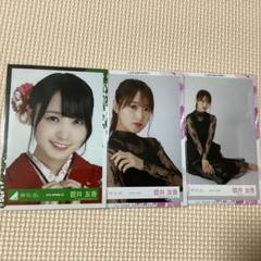 欅坂 櫻坂 菅井友香 生写真 櫻坂46 欅坂46 生写真 菅井友香 - メルカリ