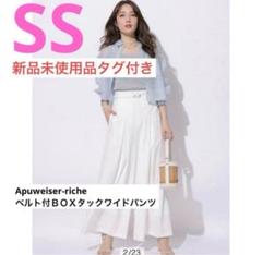 新品タグ付き Apuweiser-riche ベルト付BOXタックワイド
