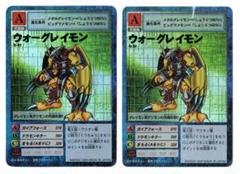 2025年最新】st-61 ウォーグレイモンの人気アイテム - メルカリ
