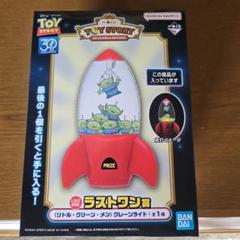 トイストーリー 一番くじ ラストワン+おまけ付き トイストーリー 一番くじ ラストワン おまけ付き｜Yahoo!フリマ