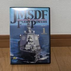 JNSDF(海上自衛隊)Fleet Powers <美品全6巻> JNSDF(海上自衛隊)Fleet Powers <美品全6巻> - メルカリ