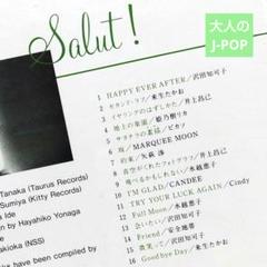みーにし/新北風 Vol.1 (沖縄インディーズオムニバス) みーにし/新北風 Vol.1 (沖縄インディーズオムニバス) - メルカリ