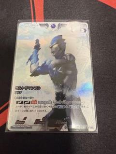 ウルトラマンブル　アクア　ホロカード