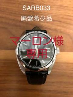 値引きする SARB033/035 D385AG メタルバンド 週末限定価格!セイコー - 金属ベルト