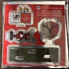ルヴァンカップ 鹿島アントラーズ アクリルスタンド