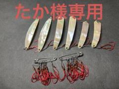夜光貝　ヤコウ貝　まとめ売り　22個　12、2kg アクセサリー　ルアー 2025年最新】夜光貝ルアーの人気アイテム - メルカリ