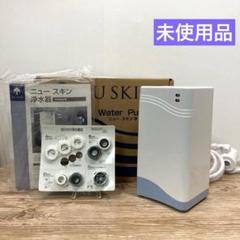 Yuki　ニュースキン製品 Yuki ニュースキン製品 NU SKIN ニュースキン ボディ バー 115g