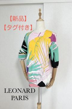 2025年最新】LEONARDパリインポートの人気アイテム - メルカリ
