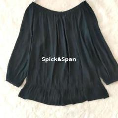 Spick&Span　オフショルダーブラウス　ギャザー　シアー　七分　黒　日本製