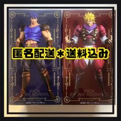 2025年最新】ジョジョ フィギュア セットの人気アイテム - メルカリ