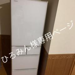 専用ページになります。