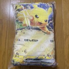 ポケモンカード柄クッション ピカチュウ サントリー×BOSS 新品・未開封】ポケモンカード柄クッション ピカチュウex - メルカリ