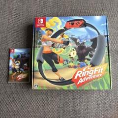 Nintendo Switch Ring Fit Adventure