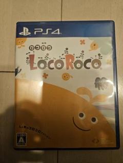 PS4 LocoRoco ロコロコ