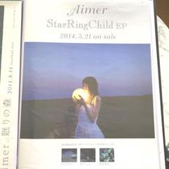 2025年最新】aimer ポスターの人気アイテム - メルカリ