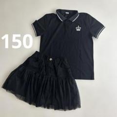 150女の子まとめ売り　チュールスカート　半袖トップス　夏物