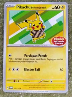 PIKACHU BATIK バティックシャツを着たピカチュウ 10枚セット 未開封) Pikachu Berkemeja Batik (バティックシャツの