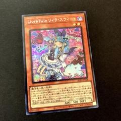 2025年最新】ライブツイン シークレットの人気アイテム - メルカリ