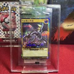 遊戯王　ラッシュデュエル　バーストレディ　red　シークレット　赤シク E・HERO バーストレディ シークレット SPECIAL RED Ver赤文字