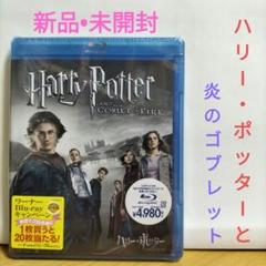 2025年最新】ハリーポッター 英語 cdの人気アイテム - メルカリ