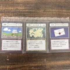 HUNTERHUNTER PSA10 支配者の祝福 キラ版 バンダイ PSA10 No 000 SS-1 支配者の祝福 HUNTER × HUNTER ハンター