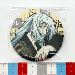 5種セット 文豪ストレイドッグス 角川文庫コラボ 缶バッジ 2025年最新】角川文庫コラボ缶バッジの人気アイテム - メルカリ