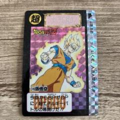 当時物 ドラゴンボールZカードダス 378番 孫悟空 ドラゴンボールZ 孫悟空 378 - メルカリ