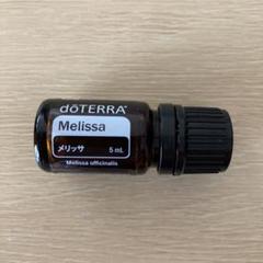 2025年最新】doterra メリッサの人気アイテム - メルカリ