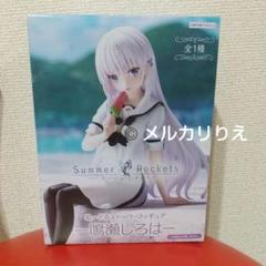 【未開封】Summer Pockets 缶バッジ 3点セット