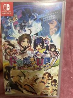 ドカポンUP!! 夢幻のルーレット
