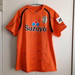 清水エスパルス2016シーズン1stユニフォーム ナンバー8 石毛秀樹 サイン入 清水エスパルス2016シーズン1stユニフォーム ナンバー8 石毛秀樹