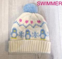 SWIMMER ニット帽 新品