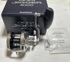03オシアジガー NR2000P ブルーアルマイトカスタム❗ シマノ】オシアジガー［OCEA JIGGER］シリーズ対応 ベイトリール