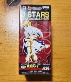 未開封 ぬらりひょんの孫 奴良リクオ 鬼纏サイン カード 未開封 ぬらりひょんの孫 奴良リクオ 鬼纏サイン カード Yahoo