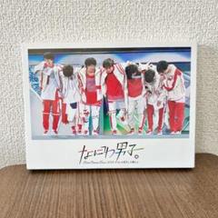 first arena tour2021 なにわ男子しか勝たん DVD