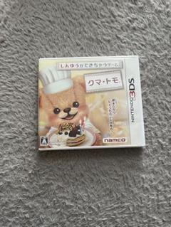 クマトモ ニンテンドー3DS ソフト