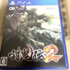 PS4 ソフト 討鬼伝2