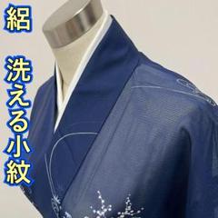 KL3440 絽 洗える着物 身丈155.5cm 小紋 夏着物 化繊